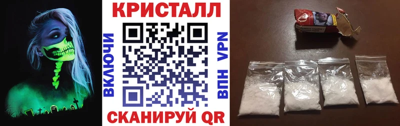 АМФЕТАМИН 98%  Багратионовск 