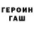 КОКАИН FishScale VergeOfChaos