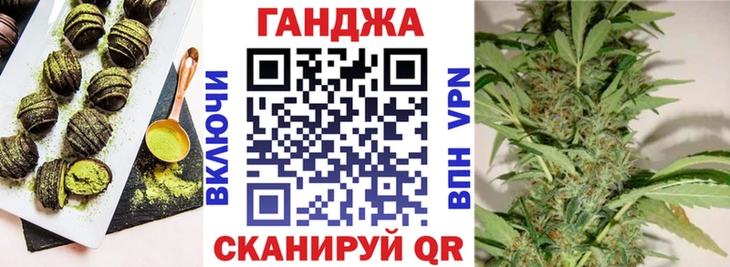 Canna-Cookies конопля Багратионовск