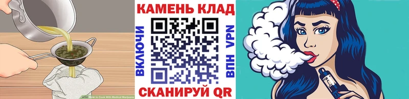 Canna-Cookies конопля  Багратионовск 