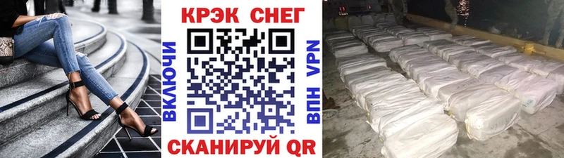 Кокаин Перу Багратионовск