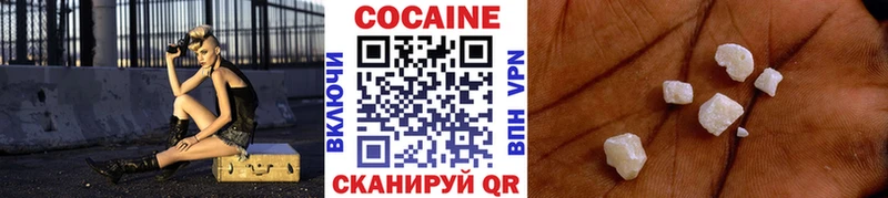 Cocaine VHQ  МЕГА ССЫЛКА  Багратионовск 