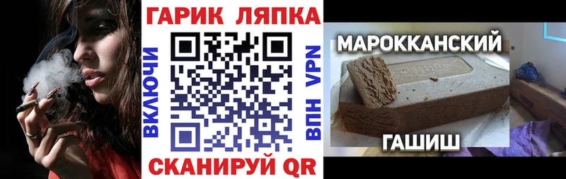 где купить наркотик  MEGA как зайти  Гашиш ice o lator  Багратионовск 
