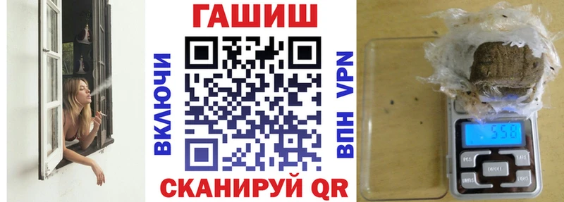 Гашиш гарик Багратионовск