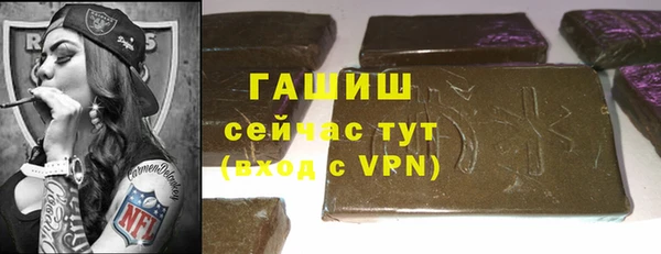 мефедрон мука Аркадак
