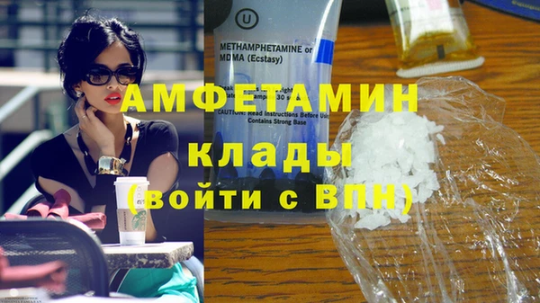 индика Армянск