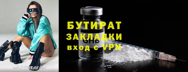 крисы Саяногорск