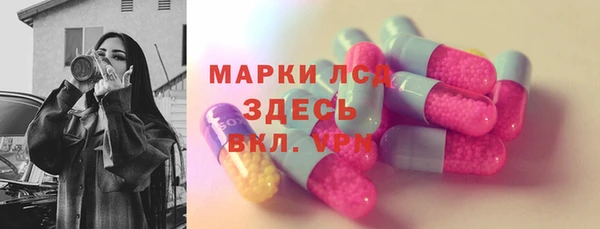 мефедрон мука Аркадак