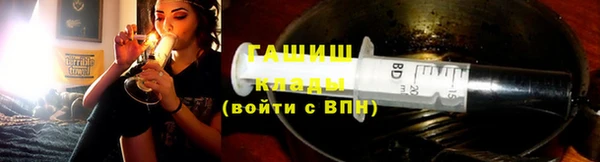 мефедрон мука Аркадак