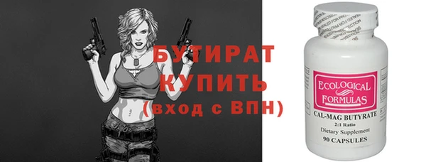 крисы Саяногорск