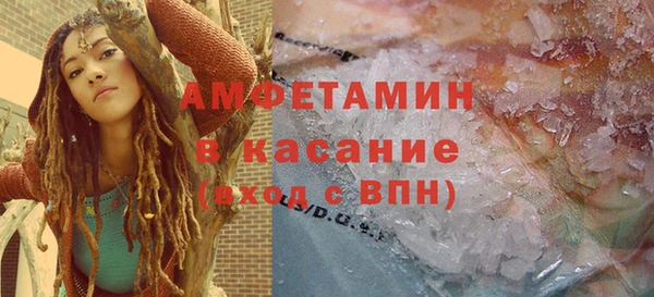 мефедрон мука Аркадак