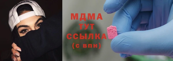 мефедрон Сатка