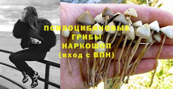кокаин колумбия Арсеньев