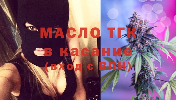 мефедрон мука Аркадак