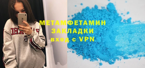 мефедрон Сатка