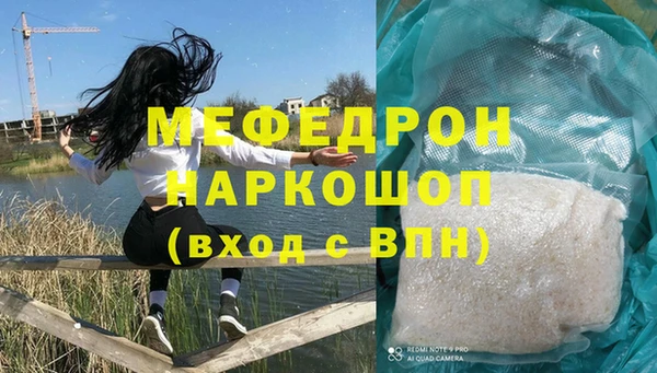 крисы Саяногорск