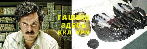 мефедрон мука Аркадак