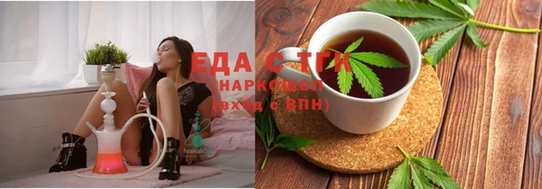 индика Армянск