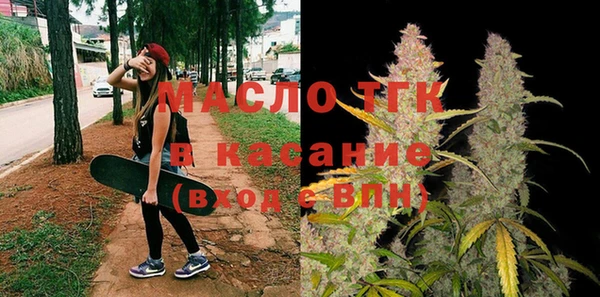 мефедрон мука Аркадак