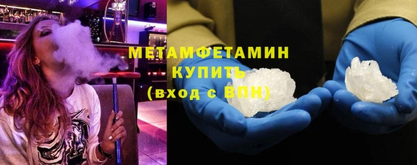 мефедрон мука Аркадак