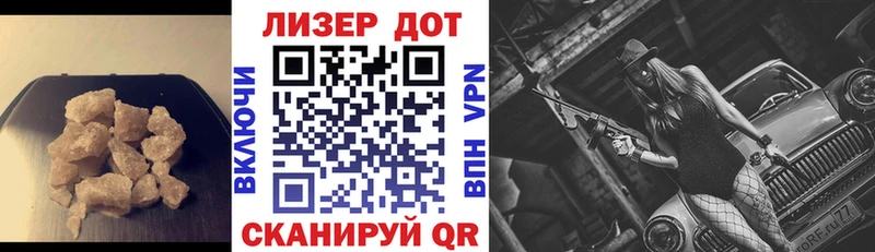 Лсд 25 экстази ecstasy  купить  цена  Багратионовск 