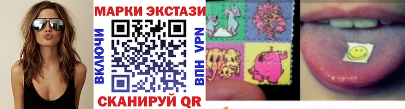 Марки NBOMe 1,8мг  OMG ONION  Багратионовск 