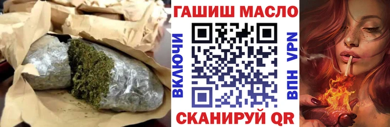 Дистиллят ТГК THC oil  нарко площадка официальный сайт  Багратионовск 